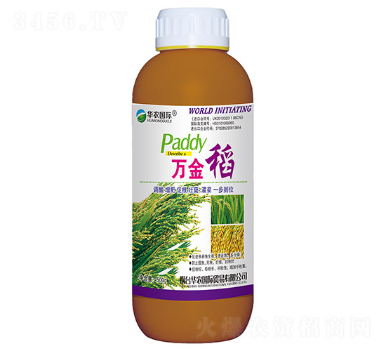 水稻專用液體肥料-萬(wàn)金稻-華農(nóng)國(guó)際