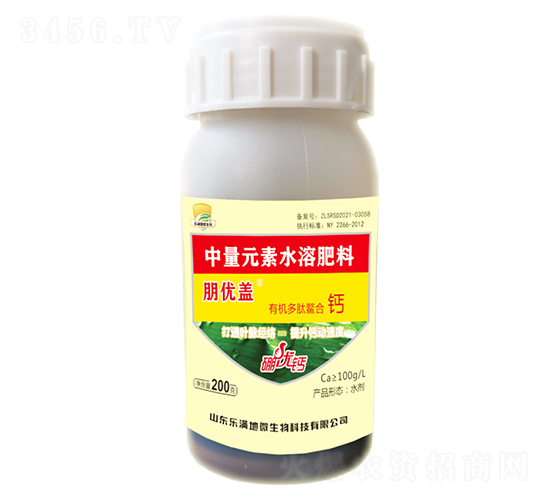 有機(jī)多肽螯合鈣-朋優(yōu)蓋-樂(lè)滿地微