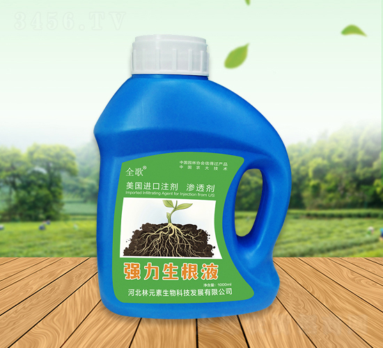 全歌強(qiáng)力生根液-林元素
