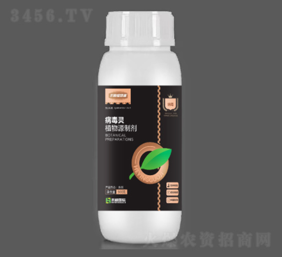 500g植物源病毒靈-禾穎生物