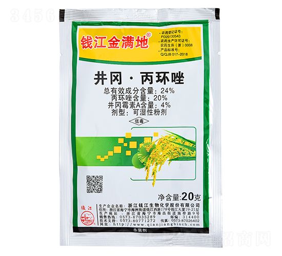 24%井岡·丙環(huán)唑可濕性粉劑-錢(qián)江金滿(mǎn)地-錢(qián)江生物