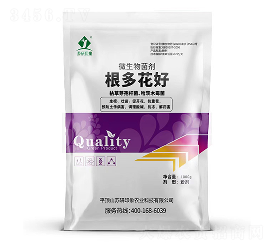 根多花好微生物菌劑-蘇研印象
