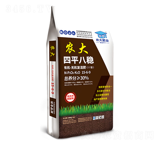 有機-無機復混肥15-6-9-四平八穩(wěn)-農大生態(tài)
