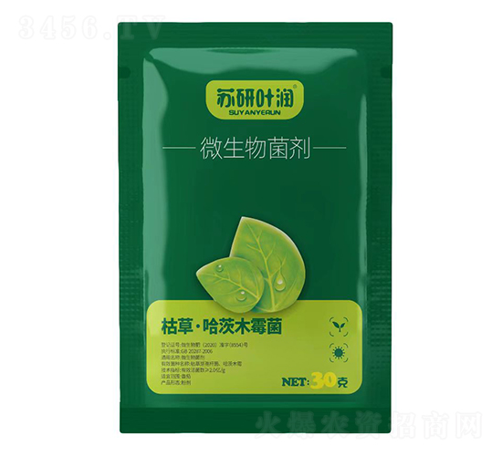 微生物菌劑-蘇研葉潤-蘇研印象
