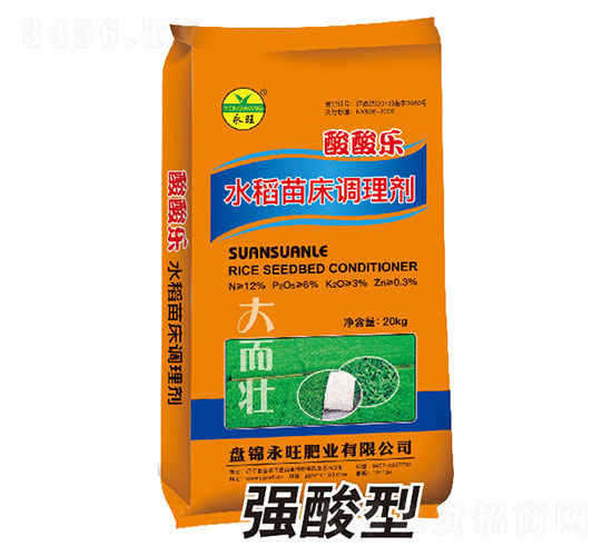 強酸型水稻苗床調(diào)理劑-酸酸樂-永旺肥業(yè)