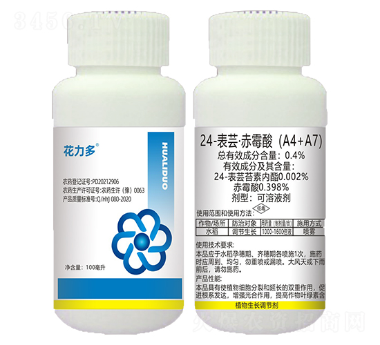 24-表蕓·赤霉酸（A4+A7）-花力多-農(nóng)達生化