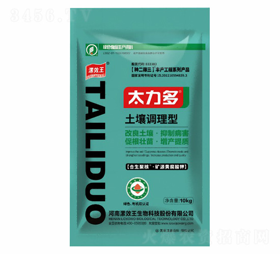 生物土壤調(diào)理劑-太力多-宏金農(nóng)業(yè)