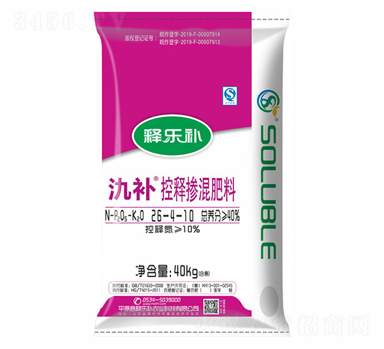 汣補控釋摻混肥料26-4-10-釋樂補-茂施農(nóng)業(yè)