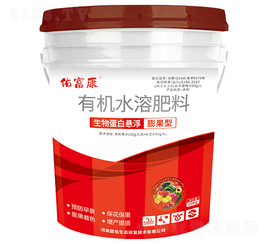 膨果型有機(jī)水溶肥料-佑富康-國(guó)佑
