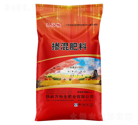摻混肥料25-7-8-不俗物-糧為本農業(yè)