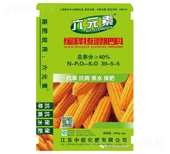 六元素緩釋摻混肥料30-5-5-中歐化肥
