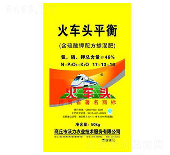含硫酸鉀配方摻混肥17-13-16-火車(chē)頭