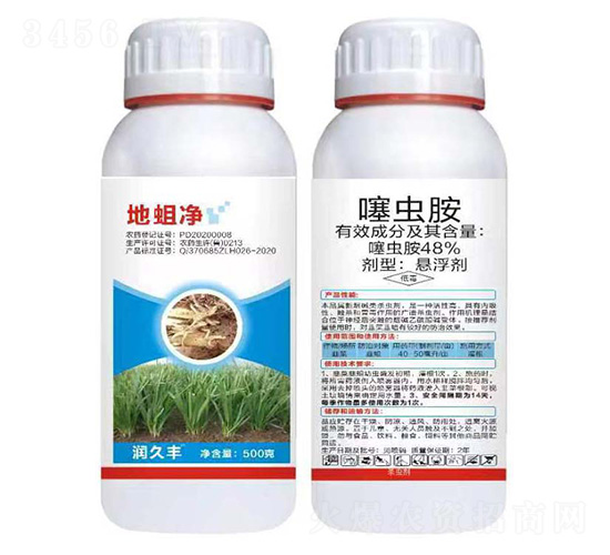 48%噻蟲(chóng)胺懸浮劑-地蛆凈-潤(rùn)久豐