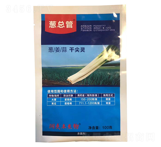 蔥/姜/蒜干尖靈-蔥總管-潤(rùn)久豐