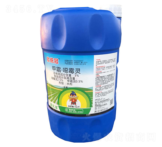 3%甲霜·噁霉靈水劑-欣統(tǒng)冠-潤久豐