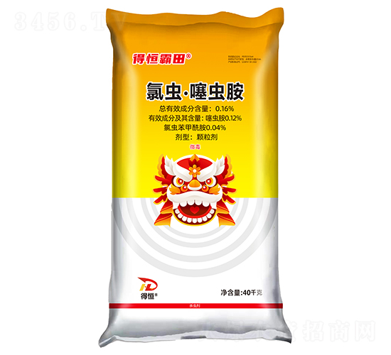 氯蟲(chóng)·噻蟲(chóng)胺藥肥-得恒霸田