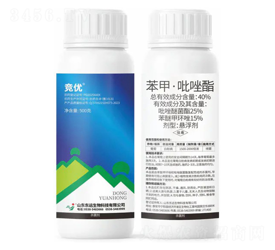40%苯甲·吡唑酯懸浮劑-競優(yōu)-東遠(yuǎn)生物