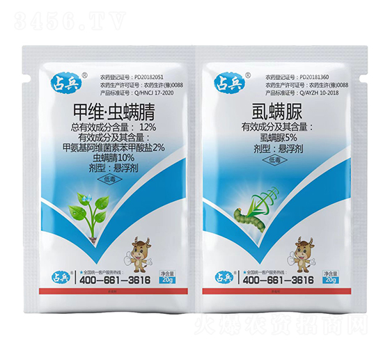 12%甲維·蟲(chóng)螨腈+5%虱螨脲-占兵-紅太陽(yáng)