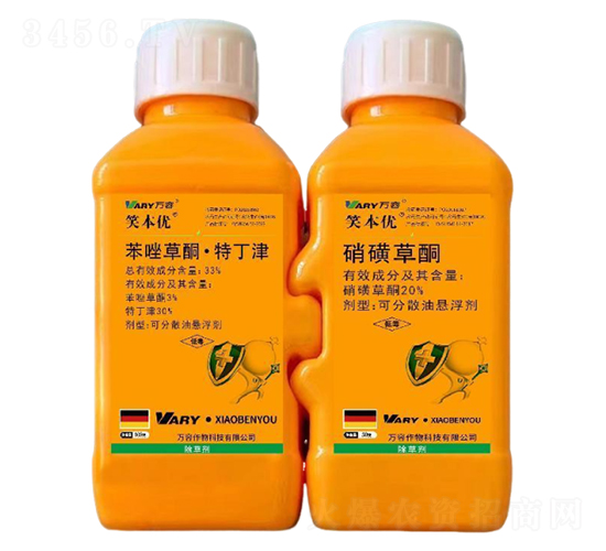 33%苯唑草酮·特丁津+20%硝磺草酮-笑本優(yōu)-萬(wàn)容