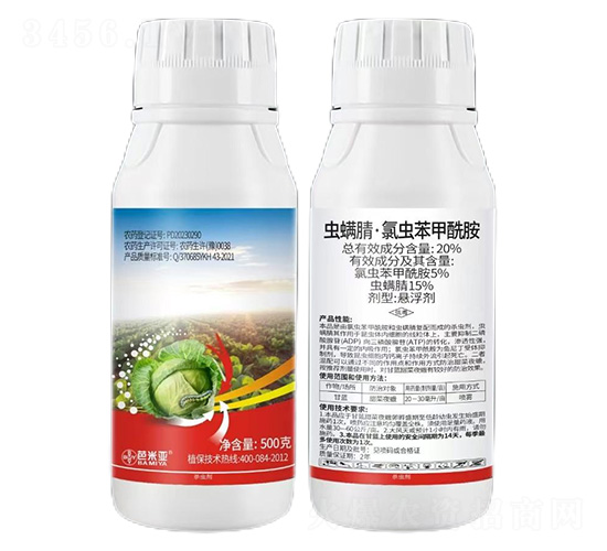 500克蟲(chóng)螨腈·氯蟲(chóng)苯甲酰胺-芭米亞