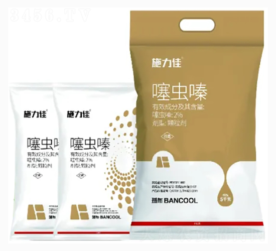 2%噻蟲(chóng)嗪顆粒劑-施力佳-斑布生物
