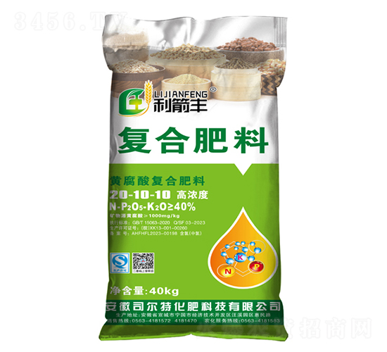 黃腐酸復合肥料20-10-10-利箭豐