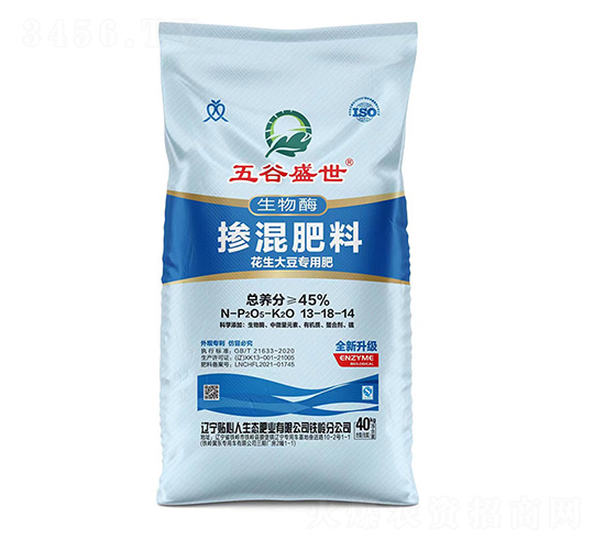 花生大豆專用摻混肥料13-18-14-五谷盛世-貼心人肥業(yè)