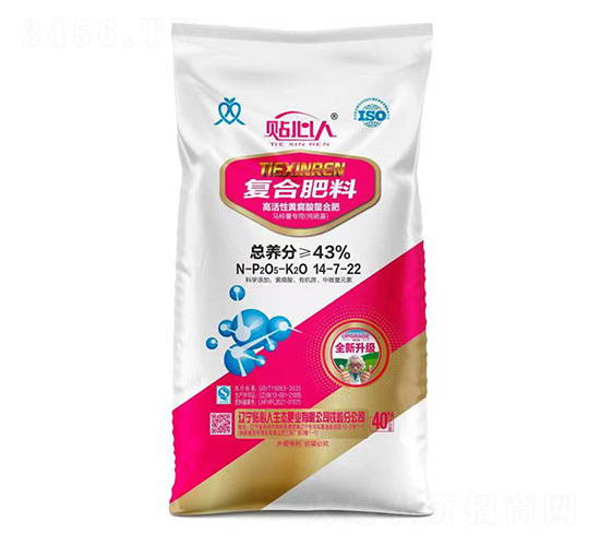 馬鈴薯專用復合肥料14-7-22-貼心人肥業(yè)
