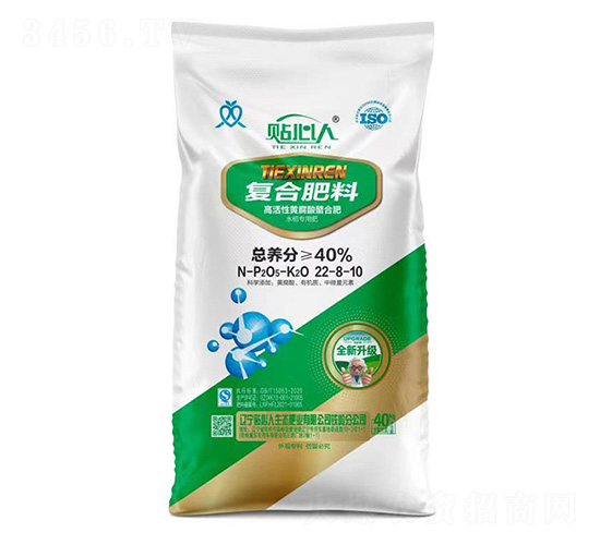 水稻專用復合肥料22-8-10-貼心人肥業(yè)