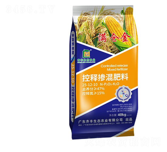 控釋摻混肥料25-12-10-滿倉金-齊豐農業(yè)