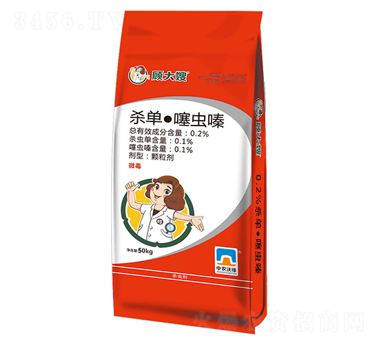 0.2%殺單·噻蟲嗪-顧大嫂-花生藥肥-沃緣農(nóng)業(yè)