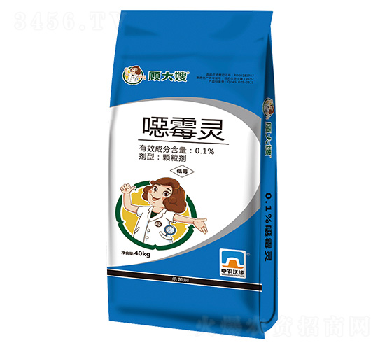 0.1%噁霉靈-顧大嫂-沃緣農(nóng)業(yè)
