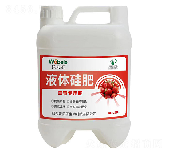 草莓專用液體硅肥-沃貝樂(lè)