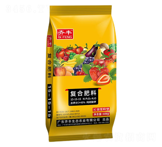 50kg長(zhǎng)效緩釋型復(fù)合肥料15-15-15-齊豐農(nóng)業(yè)