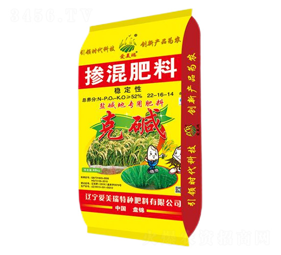 鹽堿地專用穩(wěn)定性摻混肥料22-16-14-克堿-愛美瑞