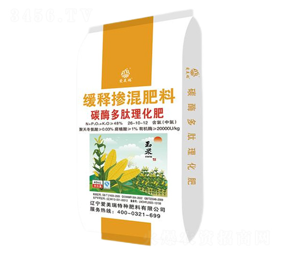 玉米專用碳酶多肽理化緩釋摻混肥料26-10-12-愛(ài)美瑞