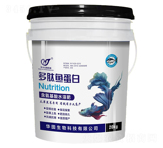 多肽魚(yú)蛋白-華田生物