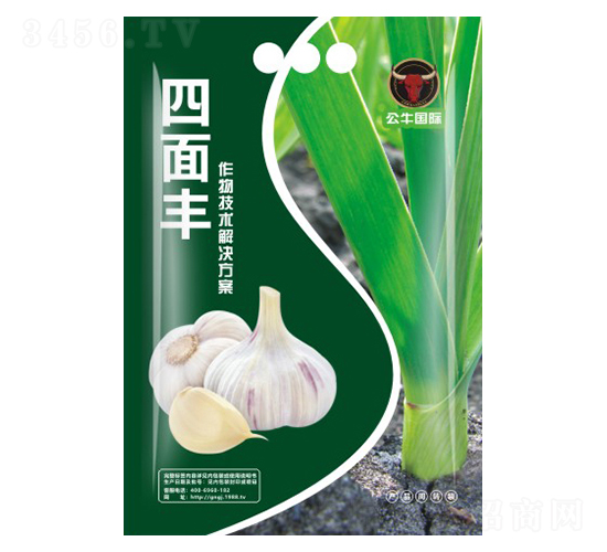 大蒜增產(chǎn)技術(shù)包-四面豐-公牛國(guó)際