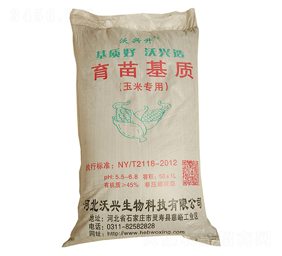 玉米專用育苗基質-沃興升-沃興生物