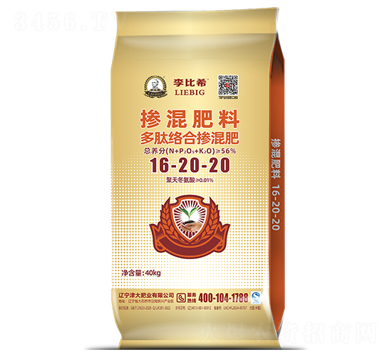 多肽絡(luò)合摻混肥16-20-20-李比希-津大盛源
