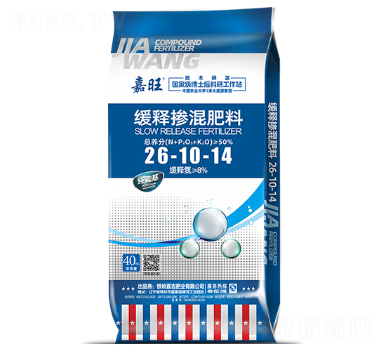 緩釋摻混肥料26-10-14-嘉旺-津大盛源
