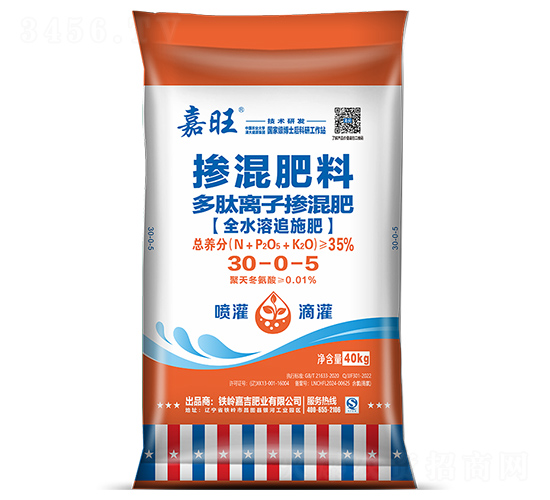 多肽離子摻混肥30-0-5-嘉旺-津大盛源