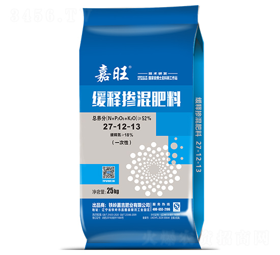 緩釋摻混肥料27-12-13-嘉旺-津大盛源