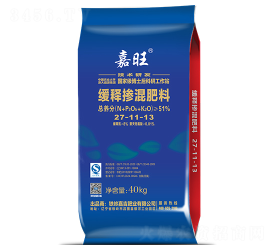 緩釋摻混肥料27-11-13-嘉旺-津大盛源