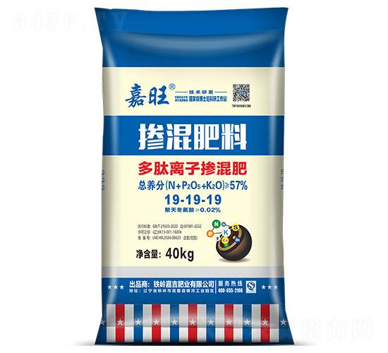 多肽離子摻混肥19-19-19-嘉旺-津大盛源