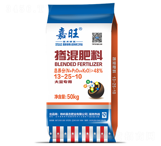 大豆專(zhuān)用摻混肥料13-25-10-嘉旺-津大盛源