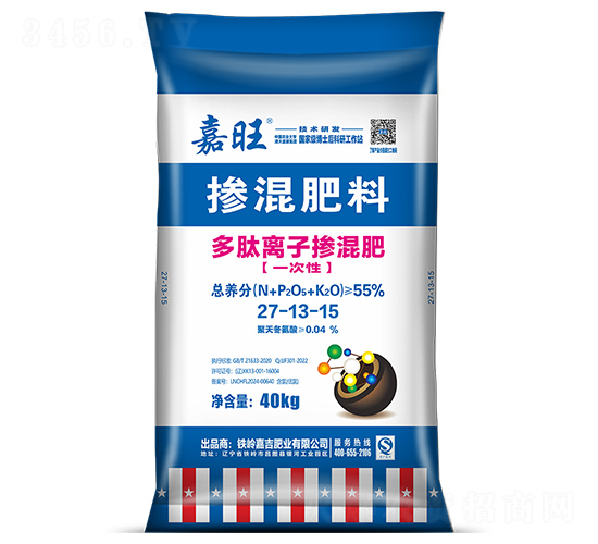 多肽離子摻混肥27-13-15-嘉旺-津大盛源