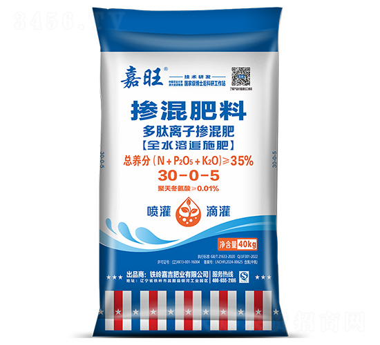 多肽離子摻混肥料30-0-5-嘉旺-津大盛源