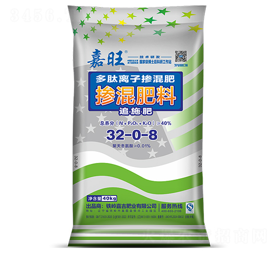 多肽離子摻混肥32-0-8-嘉旺-津大盛源