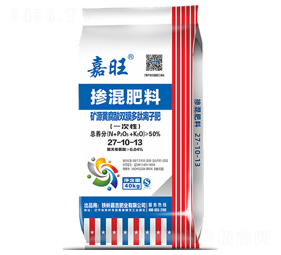 礦源黃腐酸雙膜多肽離子摻混肥料27-10-13-嘉旺-津大盛源